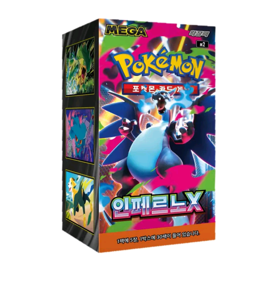 Display M2 Inferno X [Coréen]