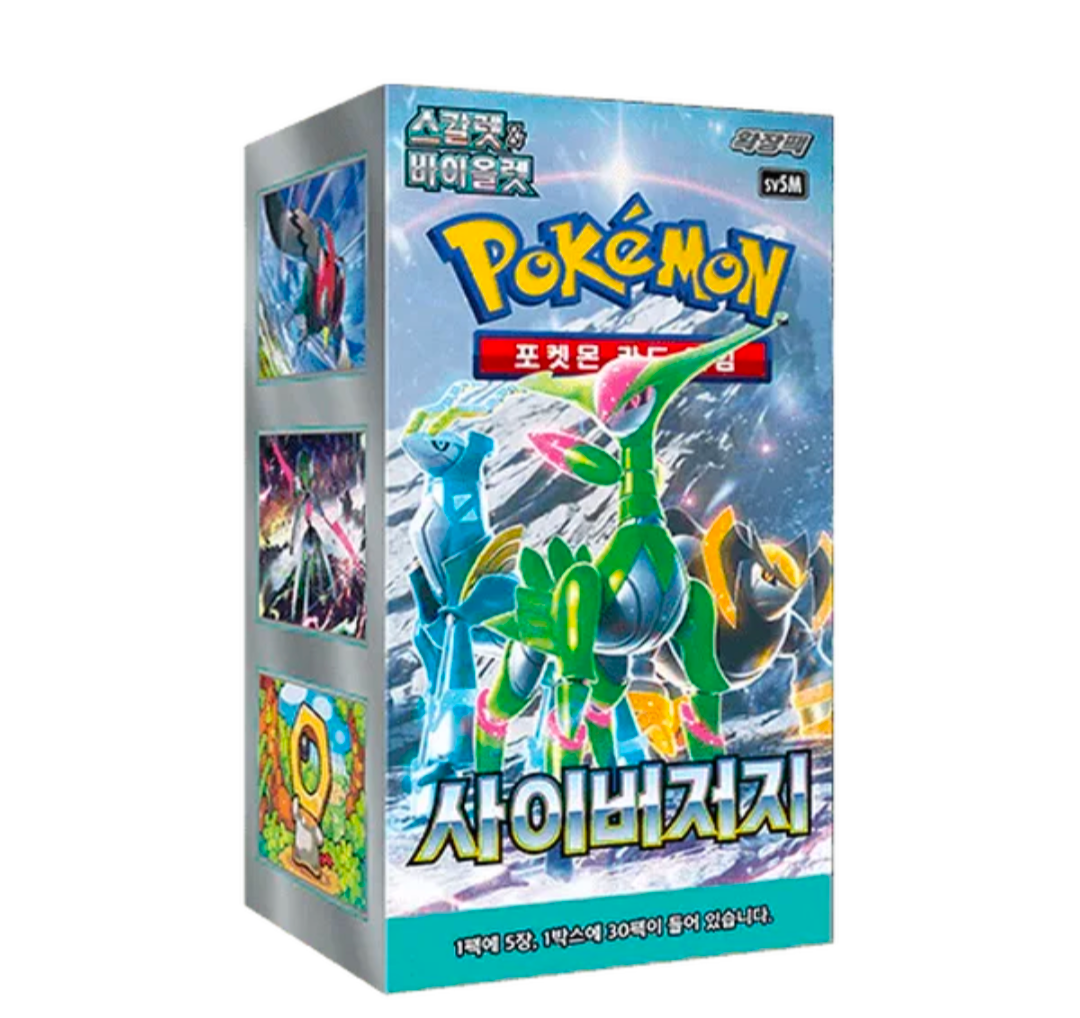 Display Sv5m Cyber Judge [Coréen]