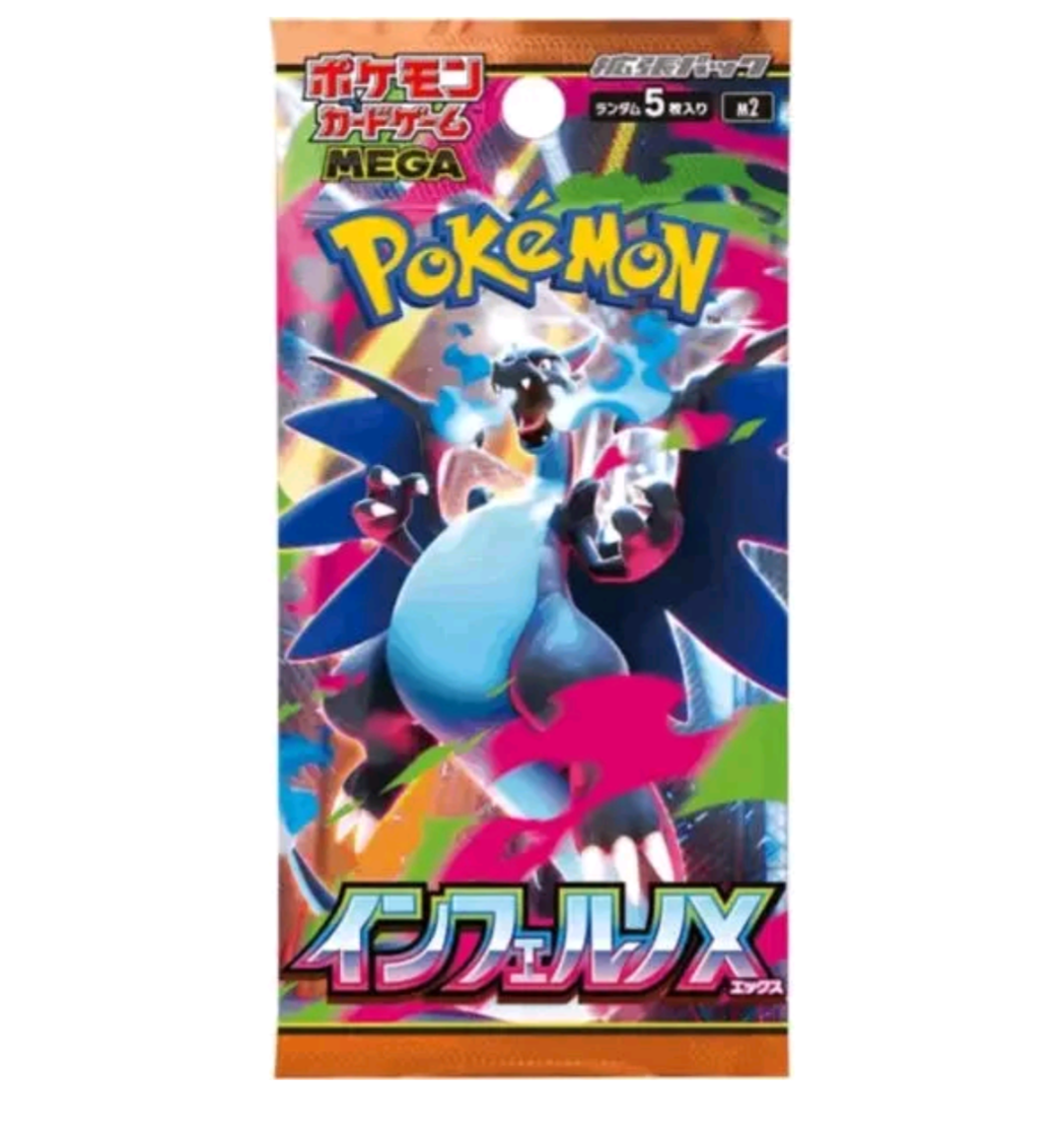 Booster M2 Inferno X [Coréen]