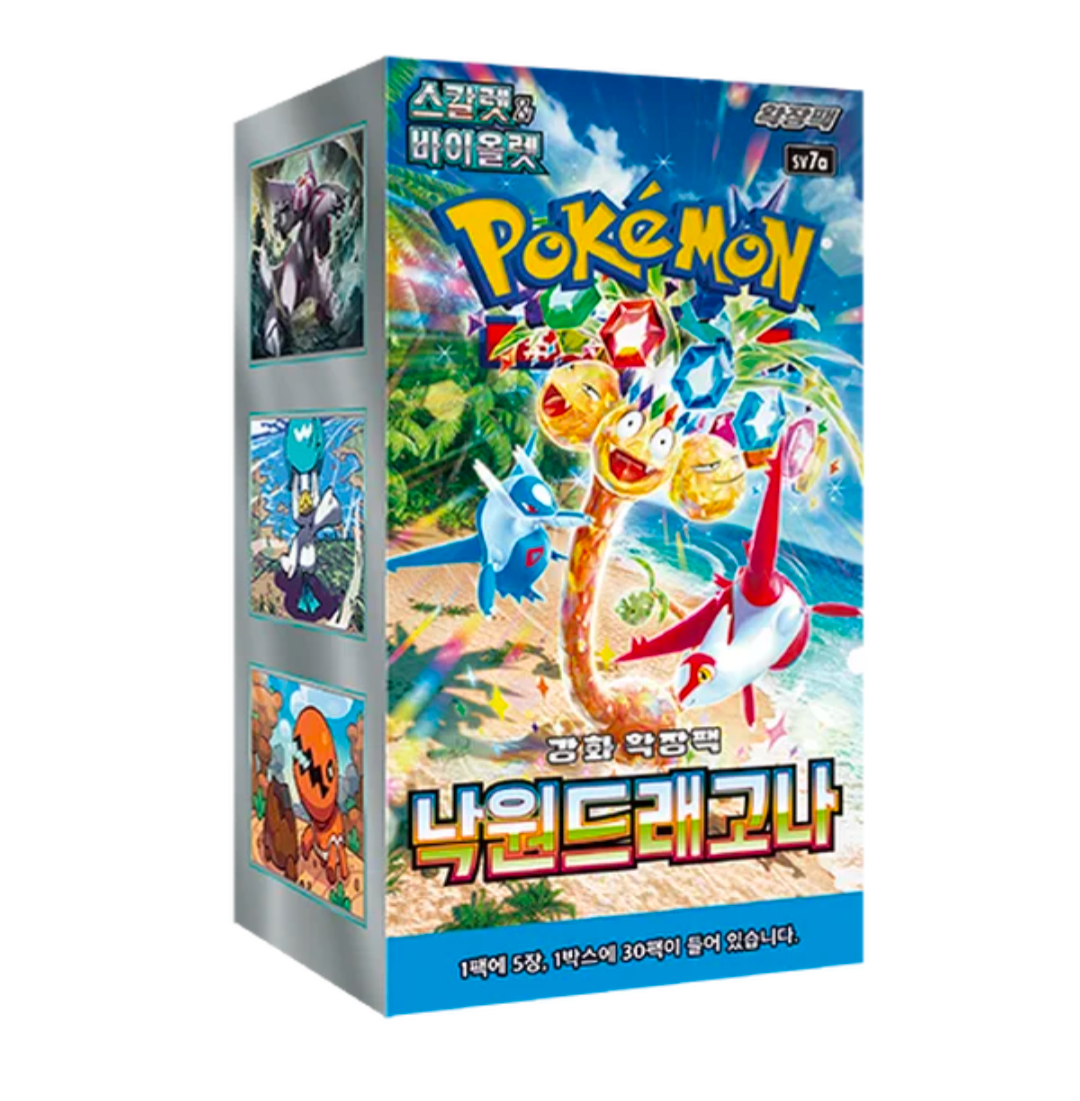 Display Sv7a Paradise Dragona [Coréen]