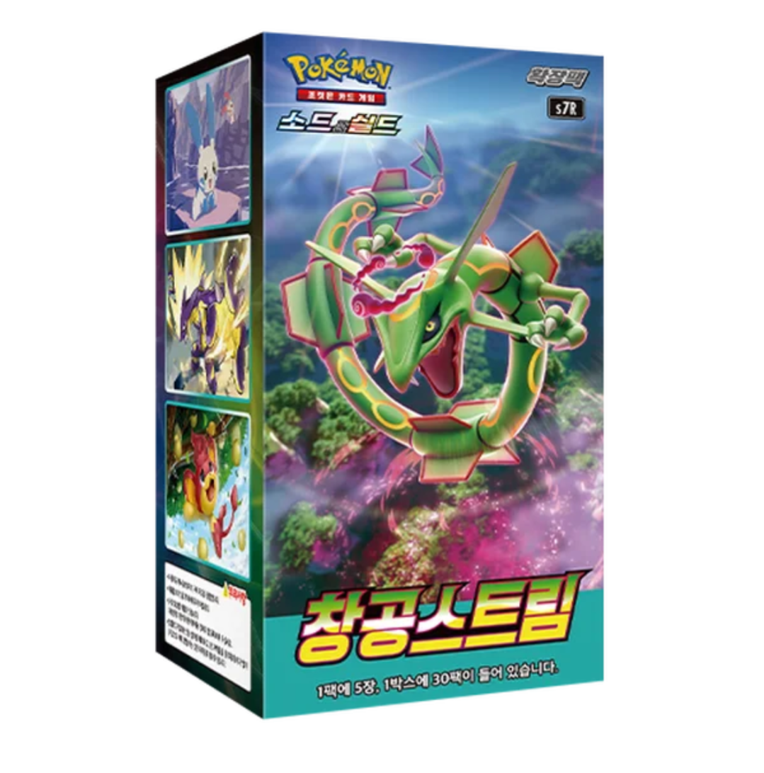 Display S7r Blue sky stream [Coréen]