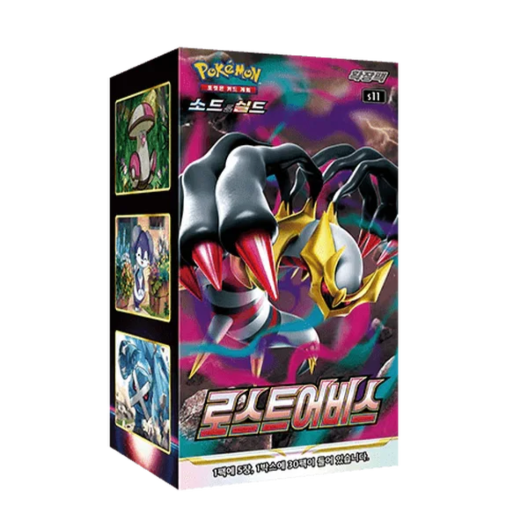 Display Lost Abyss S11 [Coréen]