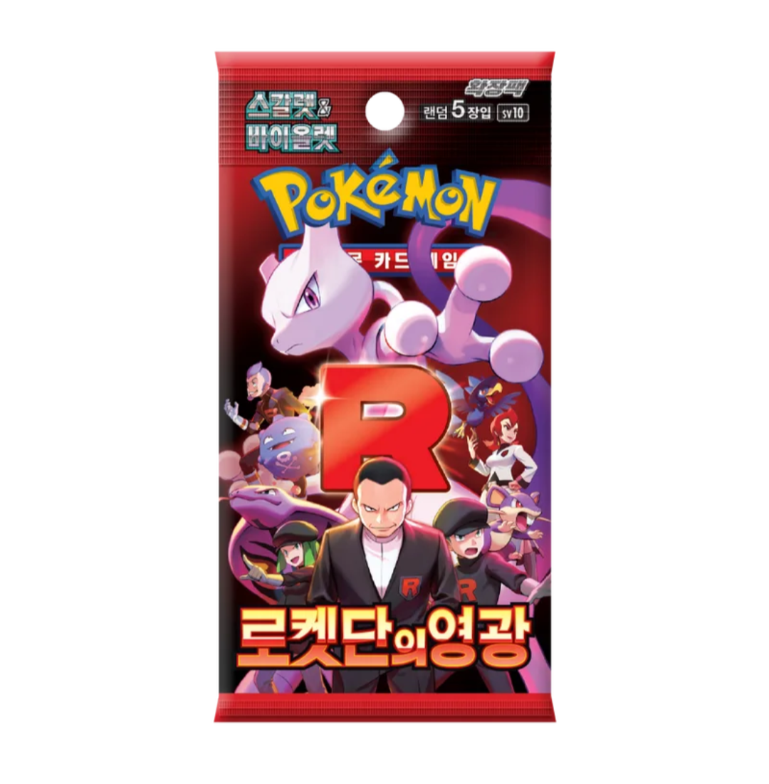 Booster Sv10 Glory Of Team Rocket [Coréen]