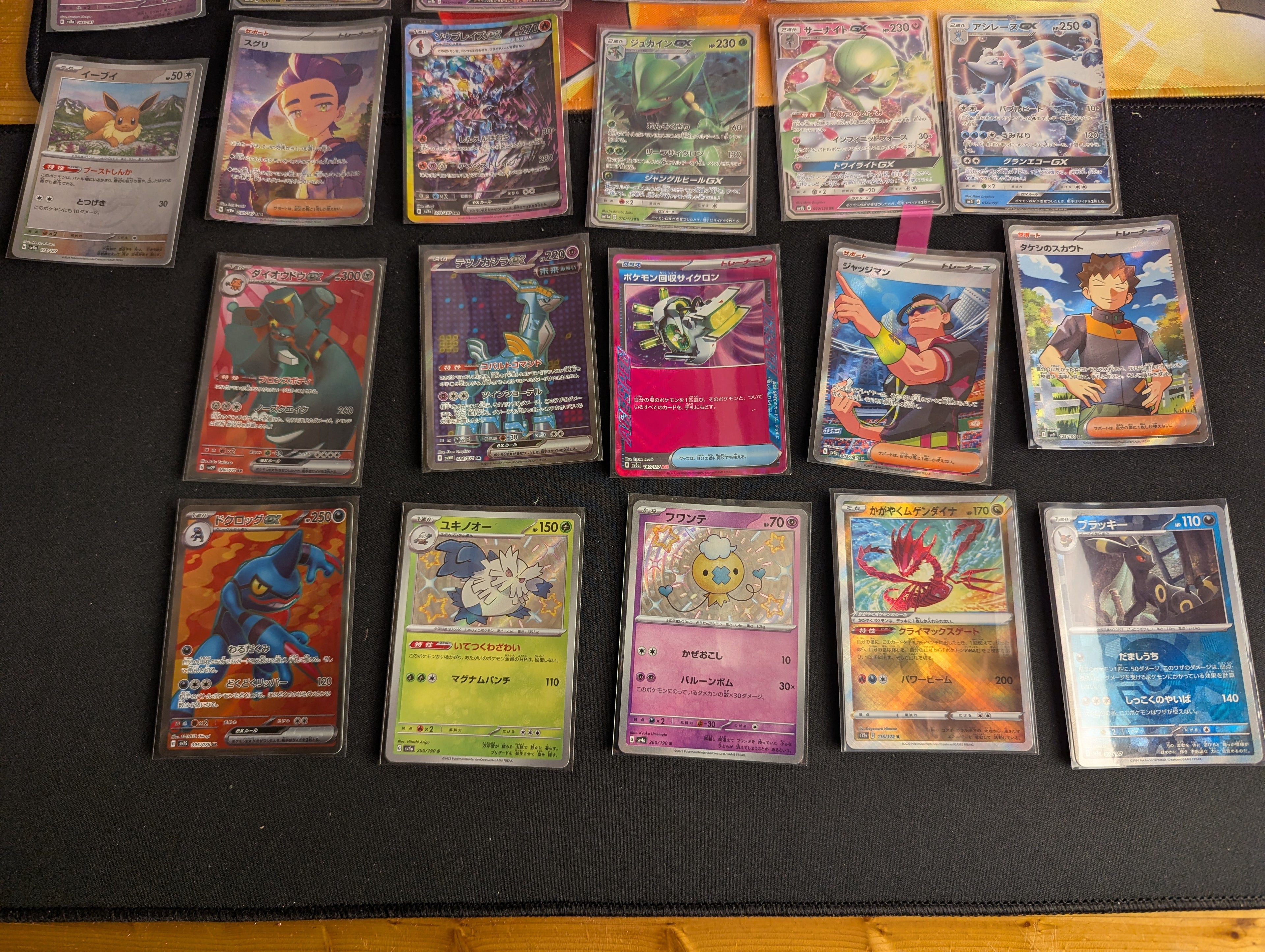 3000 Cartes commune + Lot D'ultra rare