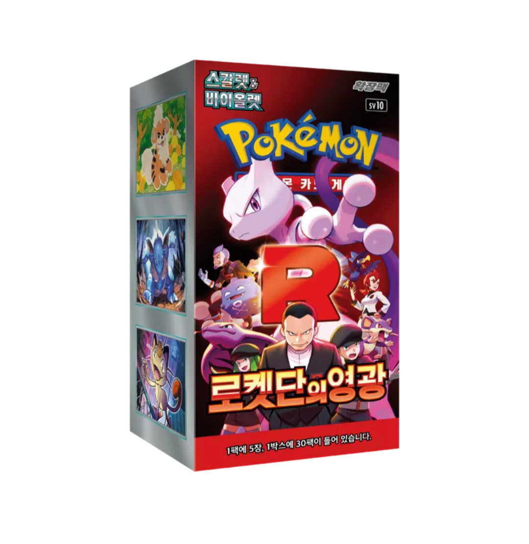 Display Sv10 Glory Of Team Rocket [Coréen]