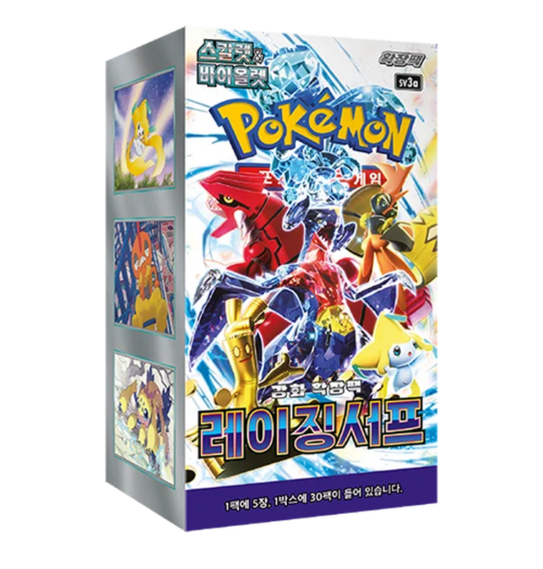 Display Sv3a Raging Surf [Coréen]