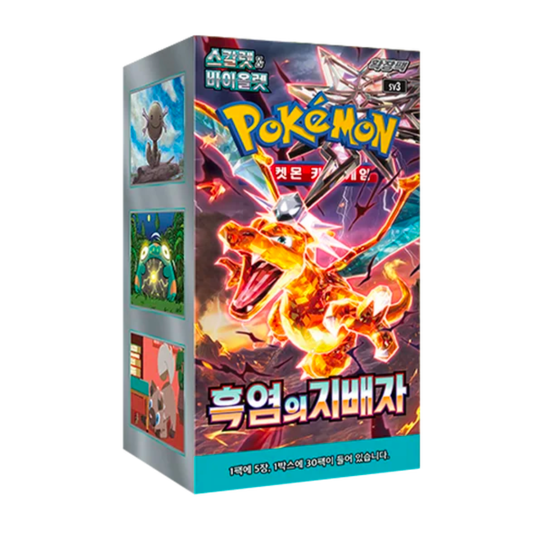 Display Sv3 Ruler Of The Black Flame  [Coréen]