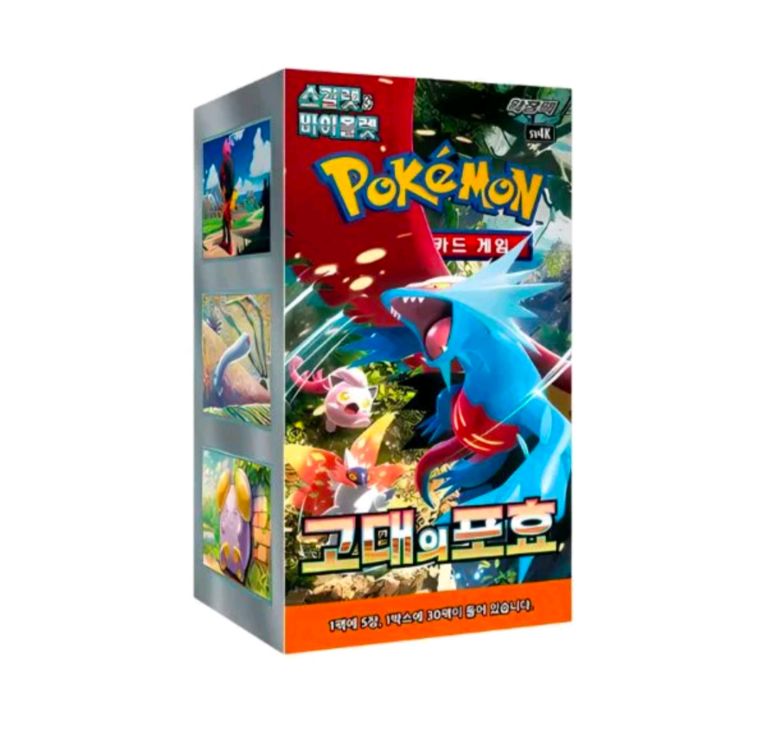 Display Sv4k Ancient Roar [Coréen]