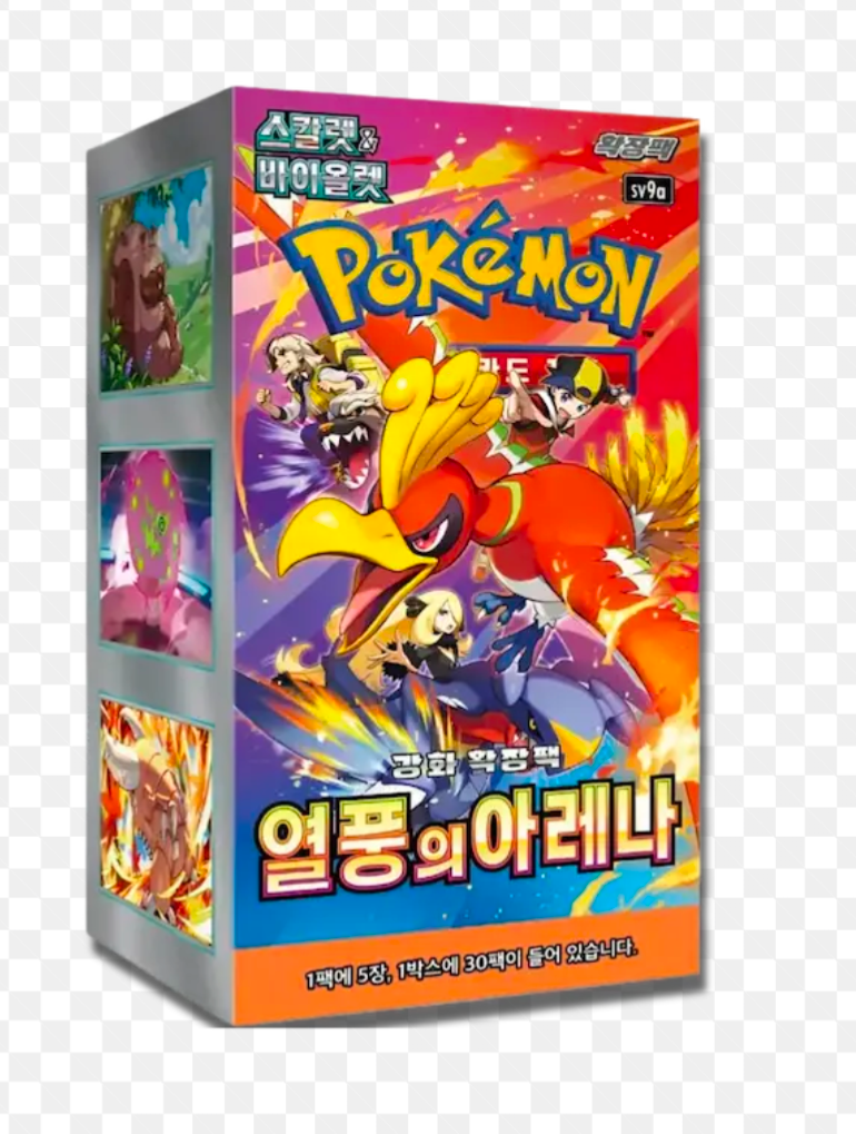 Display Sv9a Heat Wave Arena  [Coréen]