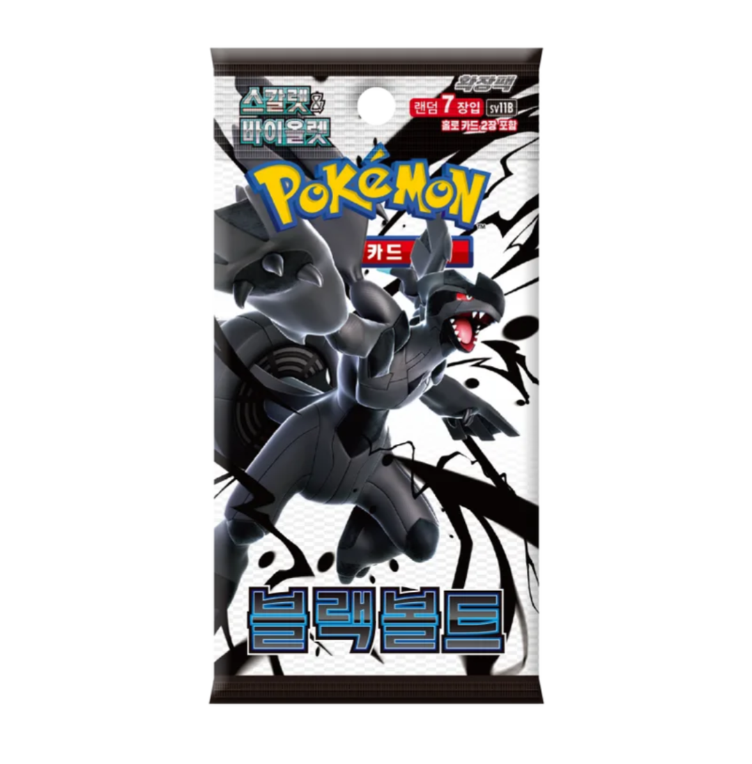 Booster Sv11b Black Bolt [Coréen]